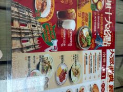 -兴华里茶记(禅城同济首店)