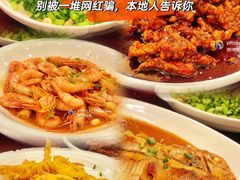 -健眺小海鲜(临海后山店)