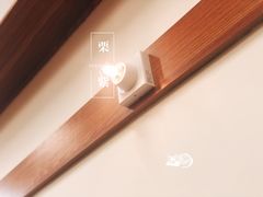 -脑馋粉儿(三里屯店)