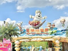 -美的鹭湖森林度假区