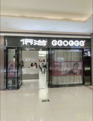 -侨治发型