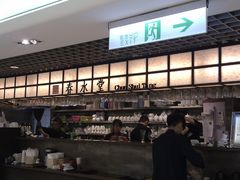 -春水堂人文茶馆(南京西路店)