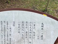-南唐二陵