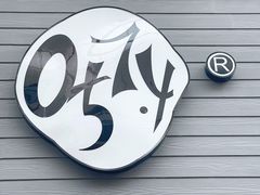 -0574龙虾的故事(东裕店)