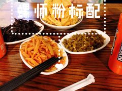 -八十八粉儿(尚都店)