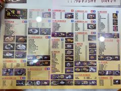 菜单-捷信牛奶甜品世家(柳巷店)
