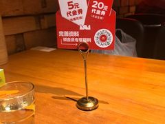 -肉串汪(西便门店)