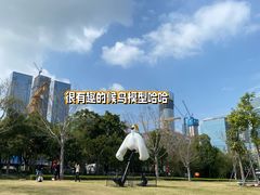 -深圳人才公园