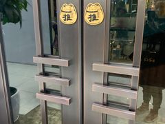 -逅莱·影院足道·日式SPA(大世界店)
