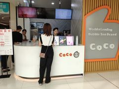 -CoCo都可(大兴店)