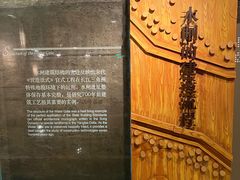 -元代水闸遗址博物馆