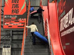 -极限PLAY运动娱乐新世界·团建派对表演休闲馆·室内高空游乐园