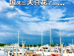 -巧克力渔家.小船海鲜家常菜(万平口店)