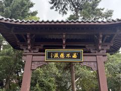 -外蒲山