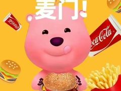 -麦当劳(宽城万达店)