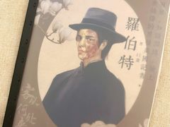 -叁拾壹丨浮世绘x壹拾叁沉浸演绎剧场