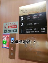 -深圳艺星医疗美容医院