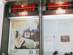 -中国工商银行(上海市新江湾城支行)