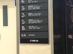 -银泰百货(北京大红门店)