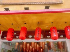 -弓家大队老碗面(高新咖啡街区店)