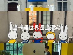 -中国福利会少年宫