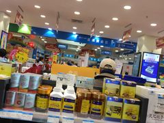 -上海市第一医药商店(南京东路店)