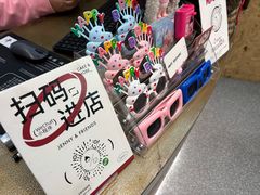 -静宜和她的朋友(星海广场店)