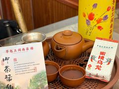 -芋包王闽南茶楼(八市店)