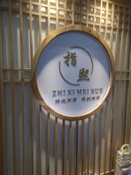 -ZX·美睫设计师汇聚店