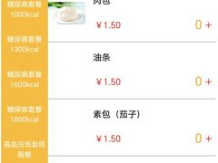 -广州中医药大学深圳医院(福田)