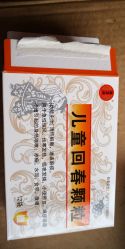 -上海市儿童医院(泸定路院区)