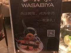 -山葵家·创意料理(万象汇店)