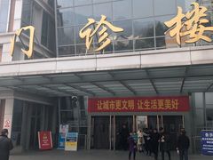 -中国医学科学院皮肤病医院