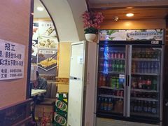 门面-饺子王(金厦里店)
