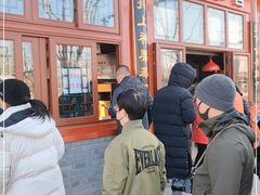-秋栗香(地安门店)
