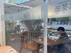 -萃茶师(琅西店)