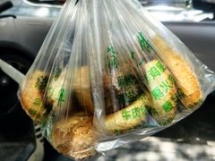 -满记烧饼(牛街东里小区一区店)