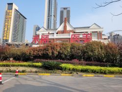-禾丽康美医疗美容医院