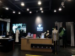 -易改衣 衣服精改 奢品护理