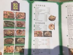 菜单-金椰壳· 大厨新加坡菜(壹方城店)