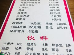 -阿婆情腊排骨火锅(饮玉巷店)