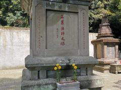 -缙云山景区