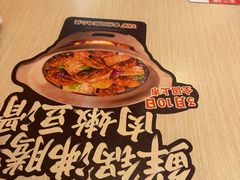 -永和大王(广元西路店)