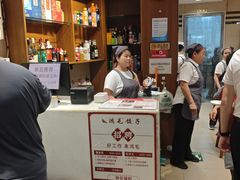 -鸿毛饺子(紫竹桥店)