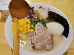 -豚真制面所(华泰中心店)