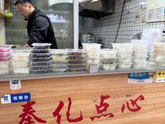 -奉化点心(呼童街店)