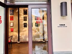 -宁波柏悦酒店·钱湖渔港