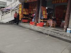 -南岳衡山风景名胜区-南岳大庙