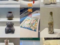 -广东中医药博物馆