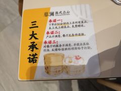 -蔡澜点心·粤菜(西单大悦城店)